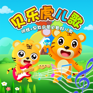 萌白酱视频铁牛tv在线观看
