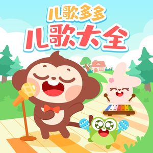 萌白酱视频铁牛tv在线观看
