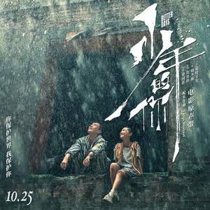 萌白酱视频铁牛tv在线观看
