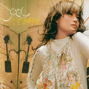 萌白酱视频铁牛tv在线观看
