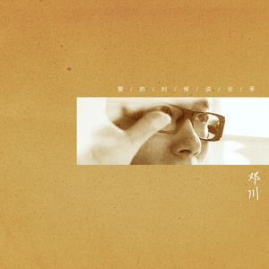 萌白酱视频铁牛tv在线观看
