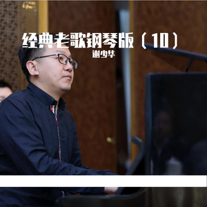 萌白酱视频铁牛tv在线观看
