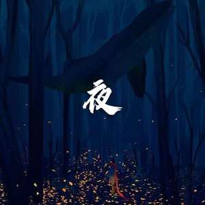 萌白酱视频铁牛tv在线观看
